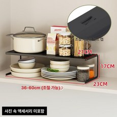 선반 정리 디귿자 실외기실 식탁 받침대 스타일1 수납, 1단, 스타일 1 블랙