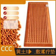 에스테틱샵 원적외선 황토볼 온열매트 싱글 전기매트, 1. 3C 안전인증, 50x150cm베개x1 증정