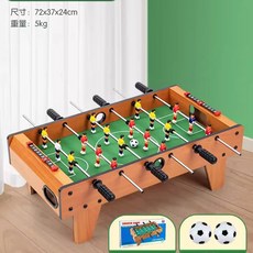 【Shark家具】兒童桌上足球玩具桌遊桌麵雙人成年人親子互動迷你遊戲桌式仿真, 1個, 特大號（木紋款）6桿足球台禮盒裝
