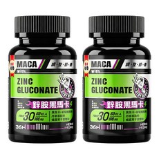 MACA 鋅胺黑馬卡 60粒/瓶 男性保健 瑪卡 中年保養 黑瑪卡 鋅 丹參 蛹蟲草 B群 精胺酸 複合胺基酸 葡萄糖酸鋅 秘魯黑瑪卡 馬卡 滋補強身 調整體質 增強體力 精神旺盛 男性保健食品, 60g, 1個