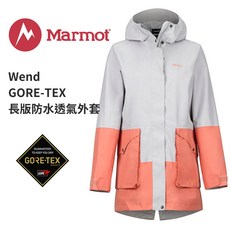 Marmot Wend 女 GORE-TEX 長版防水透氣外套