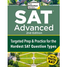 (영문도서) Princeton Review SAT Advanced 2nd Edition: Targeted Prep & Practice for the Hardest SAT Ques... Paperback, English, 9780593517475