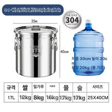 대형 스텐 밀폐통 담금주 국통 발효통 98l 업소용, 1개, 기본 색상