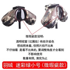 카메라 보온커버 겨울 방한 촬영 패딩 동상방지 덮개, 01.미러리스 커버 - 위장 녹색, 1개