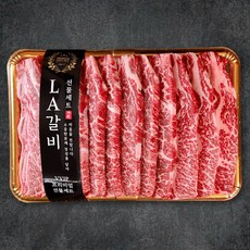 플라이팜 기름제거 6 7 8번 마블링 좋은 꽃갈비 LA갈비, 1개, 4kg