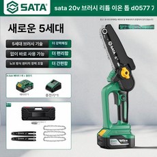 루다샵픽앤고 무선전기톱 미니전기톱 미니톱, 5.6 4.0AH 배터리 1개 충전기 1개 가이드 2개, 기본 모델명/품번