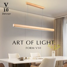 【V10燈飾】日式原木LED餐廳吊燈，一字吊燈，三色無極調光，110V護眼餐燈，北歐簡約燈具, 無極調光+離線語音【加亮款】升級護眼,原木風80cm【升級護眼】