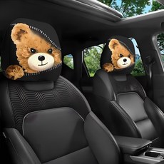 자동차 헤드레스트 커버, 1세트, 곰돌이