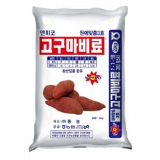 고구마 비료 20kg 고구마 전용비료 밑거름 웃거름 복합 황산칼륨 함유+목장갑 증정, 제품, 1개