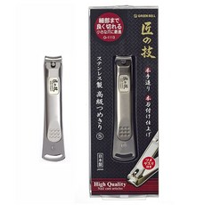 GREEN BELL 綠鐘 TakumiNoWaza 匠之技 不鏽鋼高級指甲剪 S, 1個, 銀色