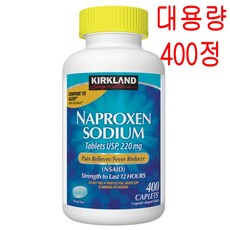 커클랜드 나프록센 나트륨 220mg 400정, 1개