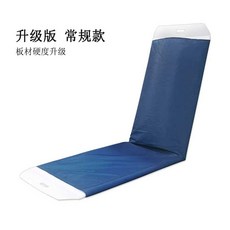 이송판 노인 어르신용 시프트 슬라이딩 일자형 보조, 1개, 스탠다드 블루 (폴딩+슬라이드)