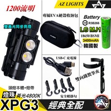 經典款雙燈鋁合金輕量充電頭燈 Type-C手電筒 防雨防水 登山露營 工地維修 釣魚燈, 1個, XPG黃光頭燈全配(含LG電池)