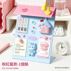 奶油風磁吸留言板 桌面備忘錄展示板, 亞克力