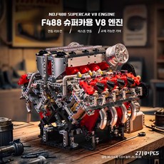 기계식 V8 다기통 엔진모형 DIY 조립 블록 키트 자동차 교육용 키덜트용 65자, 1개, 숙련급 PAG 레이싱카 V12 엔진 737입자