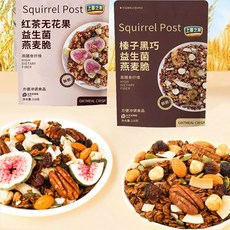 1+1 헤이즐넛 다크 초 견과류 오트밀 견과류 호두 아몬드 캐슈넛 오트밀크 언스위트, 초코*1+무화과*1