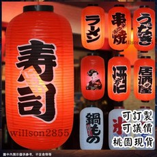 桃園有貨 日式居酒屋燈籠 可定製PVC防水燈籠 營業中壽司燈籠 和風燈籠 戶外塑膠燈 居酒屋燈籠 壽司燈籠, 15#燒肉（PVC防水）,24*50cm