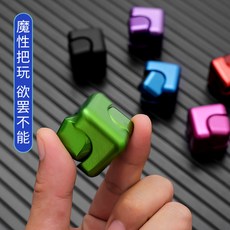 七彩金屬磨砂炫彩方形指尖陀螺，台灣出貨，EDC減壓玩具，創意篩子, 1個, 磨砂藍,29 * 29mm