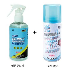 니켄 염분중화제 릴오일 낚시대 왁스 낚시용품 관리 클리너, 염분중화제+로드왁스