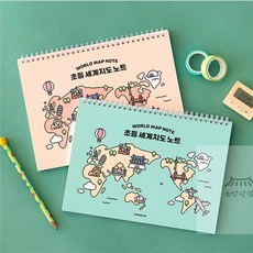 소망상점 초등 세계지도 노트 (스프링 120g 내지) 학생공책, 민트