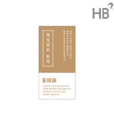 한약상자 밀봉스티커 정성담은한약 50매 / 명품 봉인스티커 환병