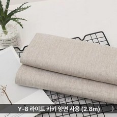 라디오 그릴 박스 무대 메쉬 만능인 듀얼 우퍼 스테레오, 라이트카키, 기본 모델명/품번