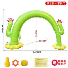 물놀이 용품 수영장 공원 분수대 에어 벌룬 튜브 샤워, 물분사 선인장(2m 48x1m 66), 1개