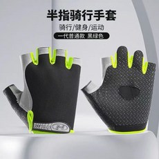 HUWAI H 半指手套 自行車 公路車 健身 戶外騎行 透氣 防摔 冰絲萊卡 防曬 男女適用, 黑綠色, 1個