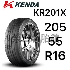 建大 KENDA KR201X 205/55-16 輪胎, 1個