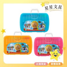 SIMBALION 雄獅 BLM系列奶油獅彩色筆 60色 顏色隨機出貨【星星文具】, 1個