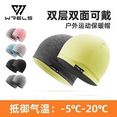 WRELS 雙面保暖抓絨運動帽 登山 徒步 跑步 騎行 防風護耳帽, 深灰/檸檬黃 （防風護額）,均碼【53-62cm】