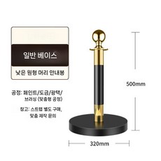 미술관 바리케이트 줄 기둥 45cm 분리대 로프 차단봉 호텔 로비, E. 블랙골드 라운드 50CM