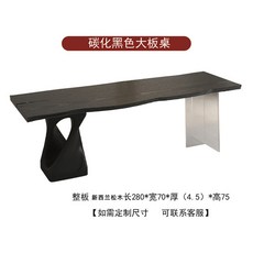 亞剋力實木茶桌碳化黑現代風自然邊茶幾公司客廳書房會客洽談茶桌 BIUX, 碳化黑松木：280*70-80*75cm, 1個