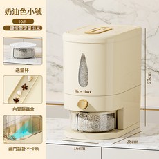 五穀雜糧桶廚房家用夾縫米桶防蟲防潮大容量儲米桶按壓米桶, 1個, 如图