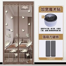 金剛網防蚊門簾 魔術貼免打孔 臥室家用紗門, 蝶戀繡花【魔術貼安裝】,寬75cm高200cm【免打孔】