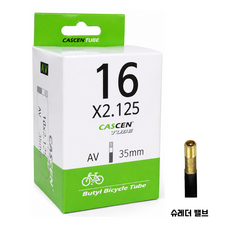 CASCEN 카센 16x2.125 슈레더 밸브 35mm 전동킥보드 전기자전거 튜브, 1개 1개