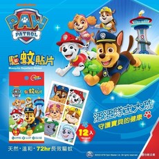 PAW PATROL 汪汪隊立大功 驅蚊貼片 12入 天然溫和72hr長效驅蚊, 1個, 汪汪隊立大功驅蚊貼