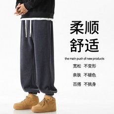 休閒寬鬆束腳燈芯絨運動衛褲, 無規格, 深灰色
