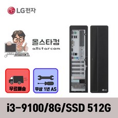 신품 SSD 장착 중고컴퓨터 미들 슬림 데스크탑 가정 사무실 병원 학원PC 윈도우11, 4. Z80FV_ i3 9100, WIN11 Home, 512GB, 8GB, Intel UHD Graphics 630
