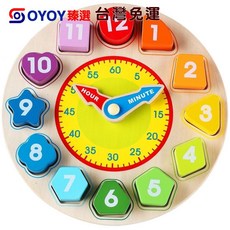 YO 兒童智力玩具多功能懞氏敎具數字時鍾木質早敎兒童玩具智力開髮玩具早敎玩具啟懞 益智玩具 兒童益智玩具, 1個