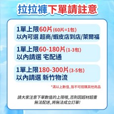 復爾康 成人拉拉褲 尿褲 褲型 紙尿褲, 1個, XL碼-120片/組（70斤-200斤）,1組/共120片✅宅配丨新竹