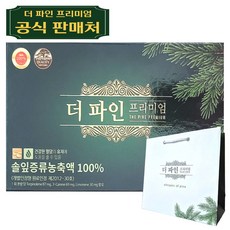 더 파인 프리미엄 [공식판매처] 90캡슐1개월 솔잎증류농축액 100%, 90정, 2박스