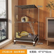 다람쥐집 슈가글라이더 햄스터 기니피그 케이지 사육장, H. 모바일 확장 버전 1열 2층 1플랫폼 트