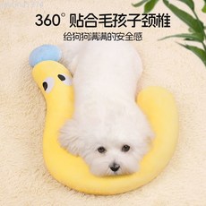 狗狗枕頭 貓狗通用 寵物用品 墊子 睡覺 玩具, 1個