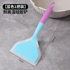 耐高溫矽膠鍋鏟, 耐高溫矽膠鏟藍色1把裝, 1套