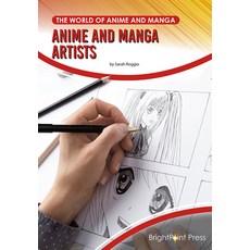 (영문도서) Anime and Manga Artists Hardcover, Brightpoint Press, English, 9781678207526