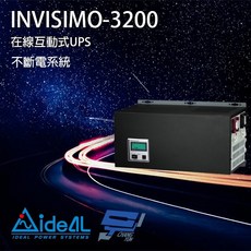 昌運 IDEAL愛迪歐 INVISIMO-3200 在線互動式 3.2KVA 110V UPS 不斷電系統, 1個