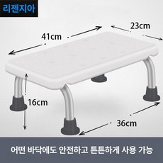 어르신 노인 간이 높은 욕실 미끄럼방지, 1개, 미니 풋레스트 스툴