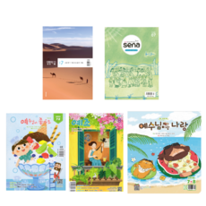 2026년 7월 생명의삶 큐티 새벽나라 8월 예수님이좋아요 예수님이랑나랑 어린이 청소년 큐티책, 예수님이 좋아요-저학년