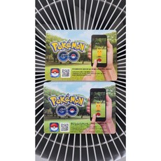 포켓몬카드 포켓몬 고 프로모션 코드 POKEMON GO PROMOTION CODE, 5장